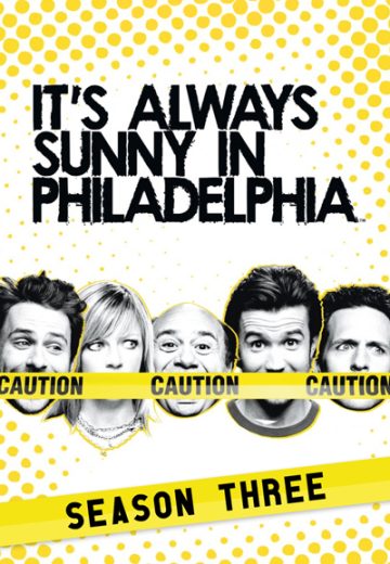 مسلسل It’s Always Sunny in Philadelphia الموسم الثالث