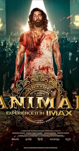 مشاهدة فيلم Animal 2023 مترجم