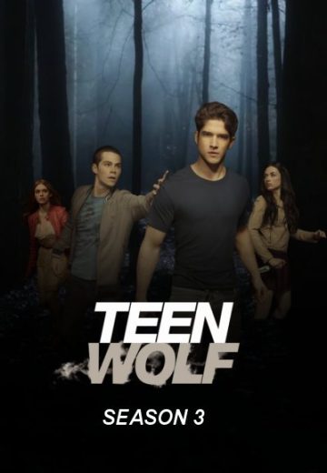 مسلسل Teen Wolf الموسم الثالث