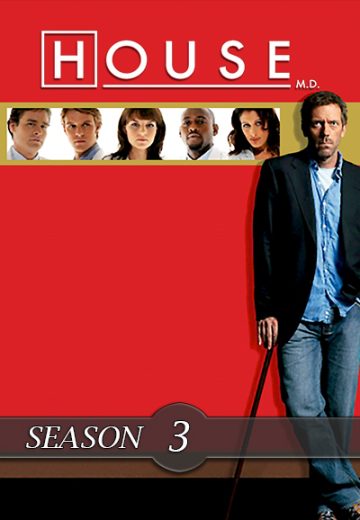 مسلسل House M.D. الموسم الثالث