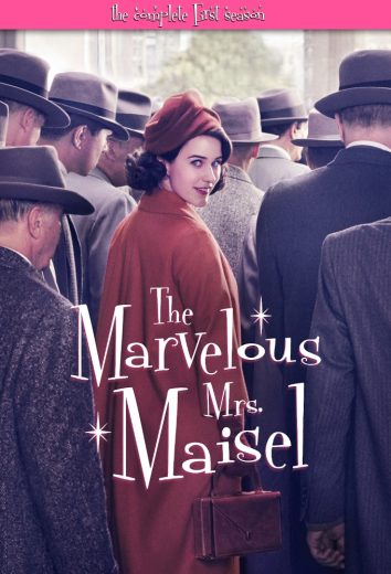 مسلسل The Marvelous Mrs. Maisel الموسم الاول