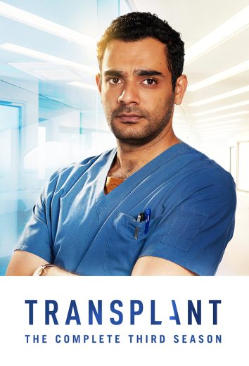 مسلسل Transplant الموسم الثالث