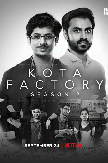 مسلسل Kota Factory الموسم الثاني مترجم كامل