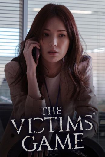 مسلسل The Victims Game الموسم الثاني مترجم كامل