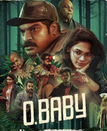 مشاهدة فيلم O.Baby 2023 مترجم