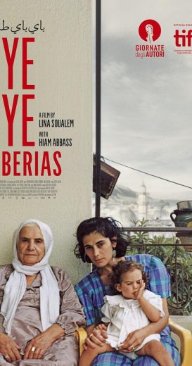 مشاهدة فيلم Bye Bye Tibériade 2023 مترجم