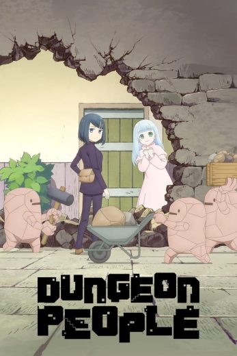 انمي Dungeon no Naka no Hito الموسم الاول مترجم كامل