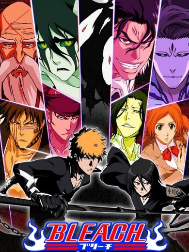 انمي Bleach الموسم الاول مترجم كامل