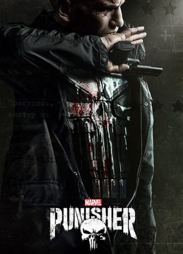 مسلسل The Punisher الموسم الثاني مترجم كامل