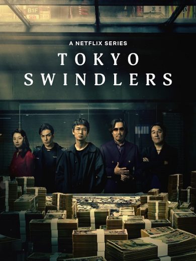 مسلسل Tokyo Swindlers الموسم الاول الحلقة 4 مترجمة