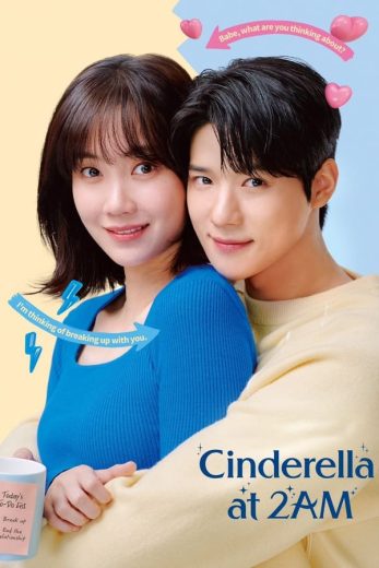 مسلسل سندريلا الثانية صباحاَ Cinderella at 2 AM الموسم الاول مترجم كامل