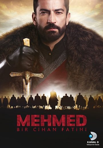 مسلسل محمد الفاتح 2018