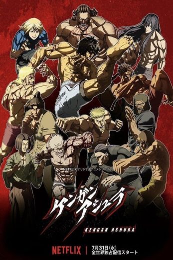 انمي Kengan Ashura الموسم الثاني مترجم كامل