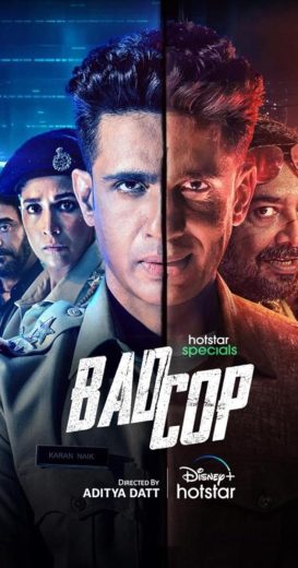 مشاهدة مسلسل Bad Cop 2024 الموسم الاول