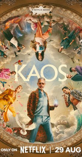 مسلسل Kaos الموسم الاول مترجم كامل