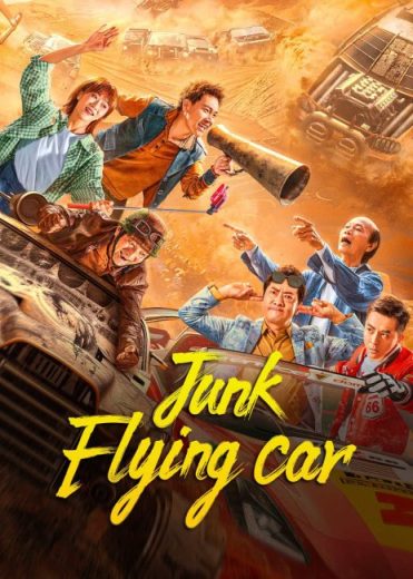 فيلم Junk Flying Car 2024 مترجم اون لاين