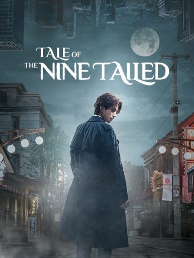 مسلسل Tale of the Nine Tailed الموسم الثاني مترجم كامل