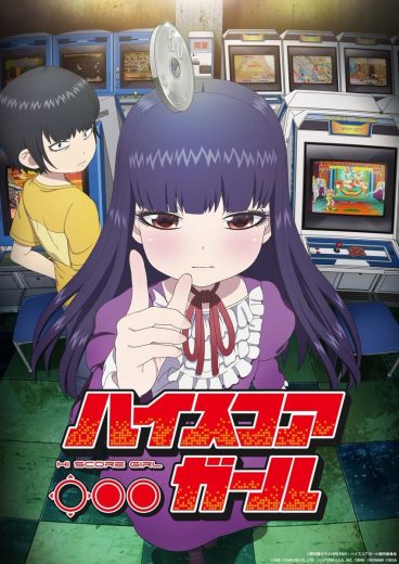 انمي Hi Score Girl الموسم الاول مترجم كامل