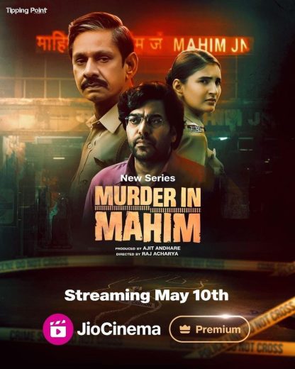 مسلسل Murder in Mahim الموسم الاول مترجم كامل