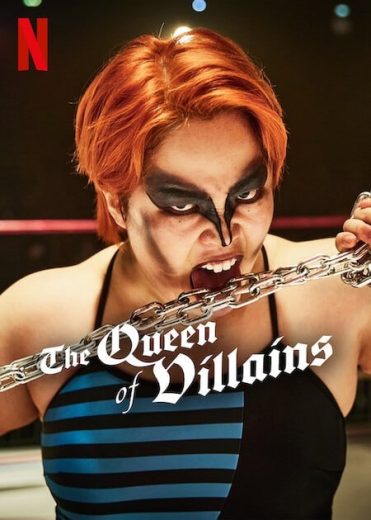 مسلسل ملكة الأشرار The Queen of Villains الموسم الاول مترجم كامل