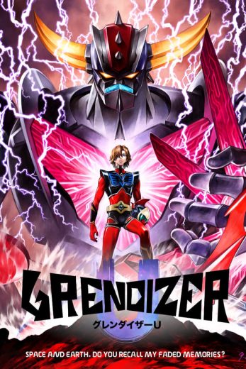 انمي Grendizer U 2024 مترجم كامل