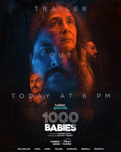 مسلسل 1000 Babies مترجم كامل