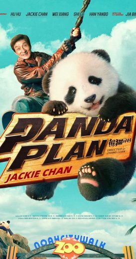 مشاهدة فيلم Panda Plan 2024 مدبلج