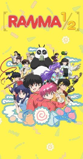 انمي Ranma 1/2 مترجم كامل