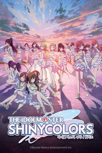 انمي The Idolm@Ster Shiny Colors الموسم الاول مترجم كامل