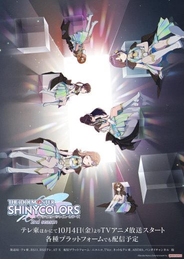 انمي The Idolm@Ster Shiny Colors الموسم الثاني مترجم كامل