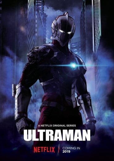 انمي Ultraman الموسم الاول مترجم كامل