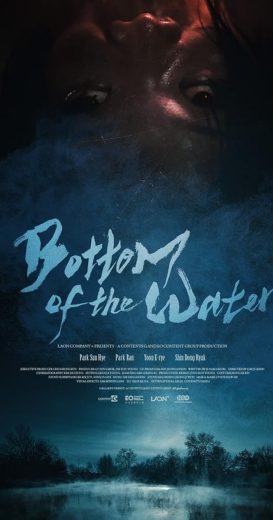 مشاهدة فيلم Bottom of the Water 2023 مترجم