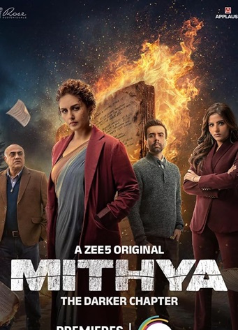 مسلسل Mithya الموسم الثاني مترجم كامل