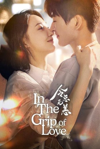 مسلسل في قبضة الحب In The Grip of Love مترجم كامل