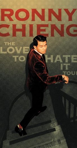 مشاهدة فيلم Love to Hate It 2024 مترجم