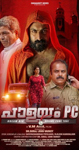 مشاهدة فيلم Palayam PC 2024 مترجم