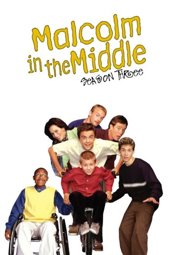 مسلسل Malcolm in the Middle الموسم الثالث