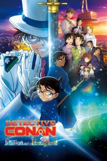 مشاهدة فيلم Detective Conan 27 The Million Dollar Pentagram 2024 مترجم