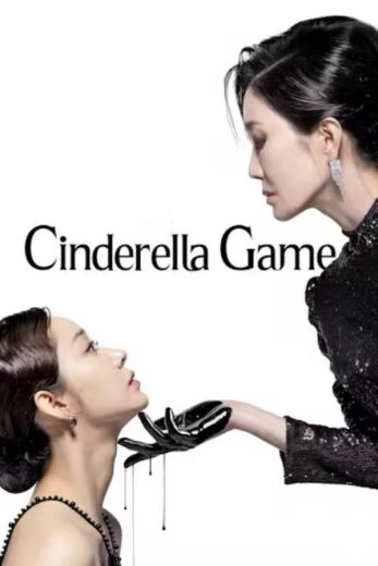 مسلسل لعبة سندريلا Cinderella Game مترجم كامل