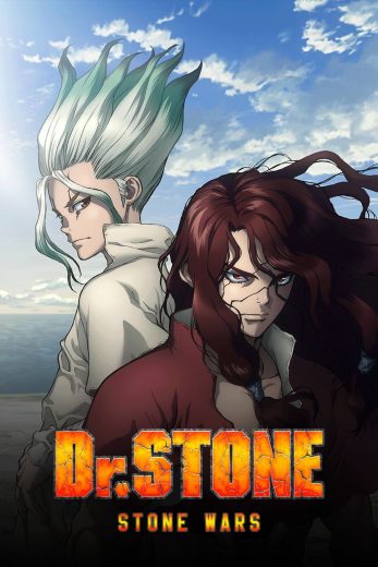 انمي Dr. Stone الموسم الثاني