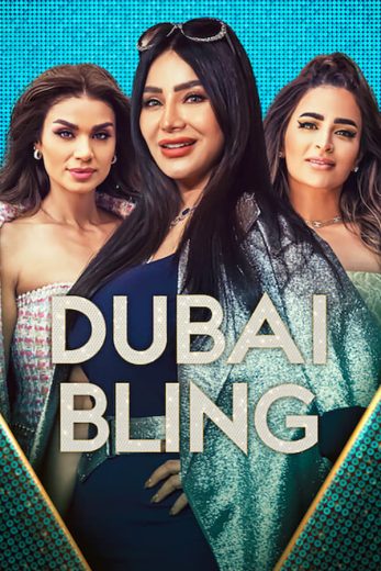 برنامج Dubai Bling الموسم الثاني مترجم كامل