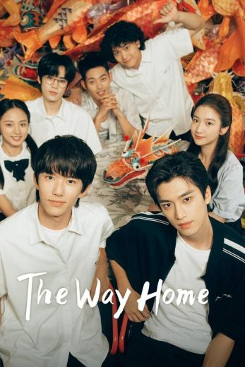 مسلسل الطريق إلى المنزل The Way Home مترجم كامل