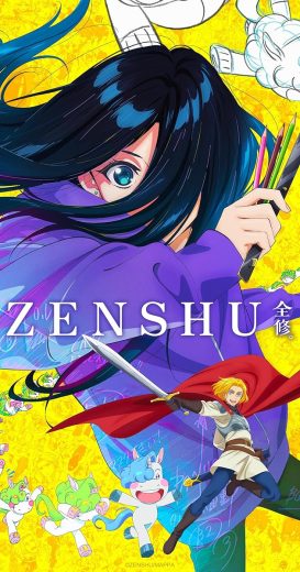 انمي Zenshû. الموسم الاول مترجم كامل